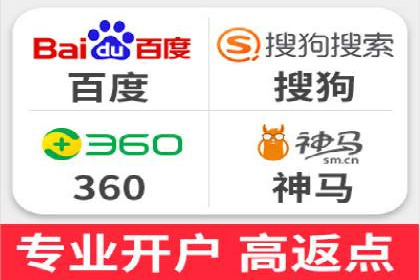 解析百度搜索推广的广告投放策略及效果